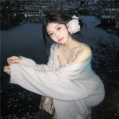 毒女心